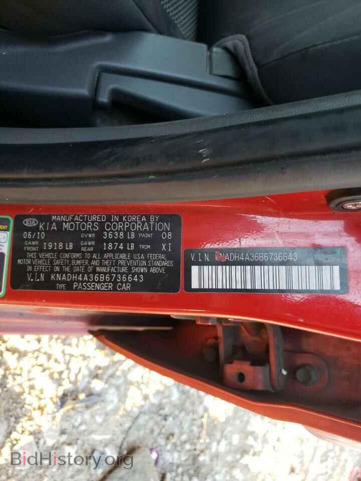 2011 KIA RIO - VIN: KNADH4A36B6736643 - Фото 10