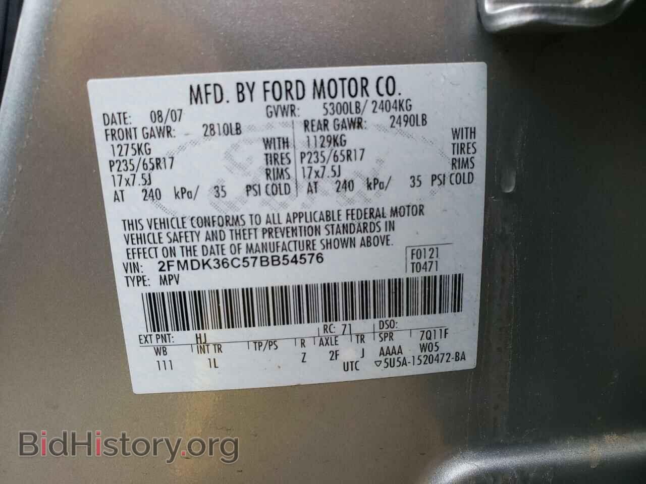 2007 FORD EDGE - VIN: 2FMDK36C57BB54576 - Фото 10