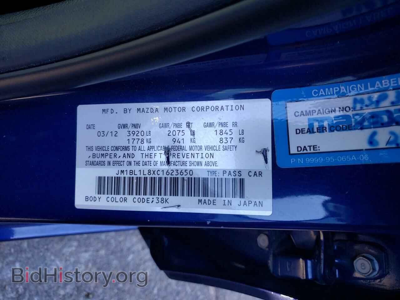 2012 MAZDA 3 - VIN: JM1BL1L8XC1623650 - Фото 10