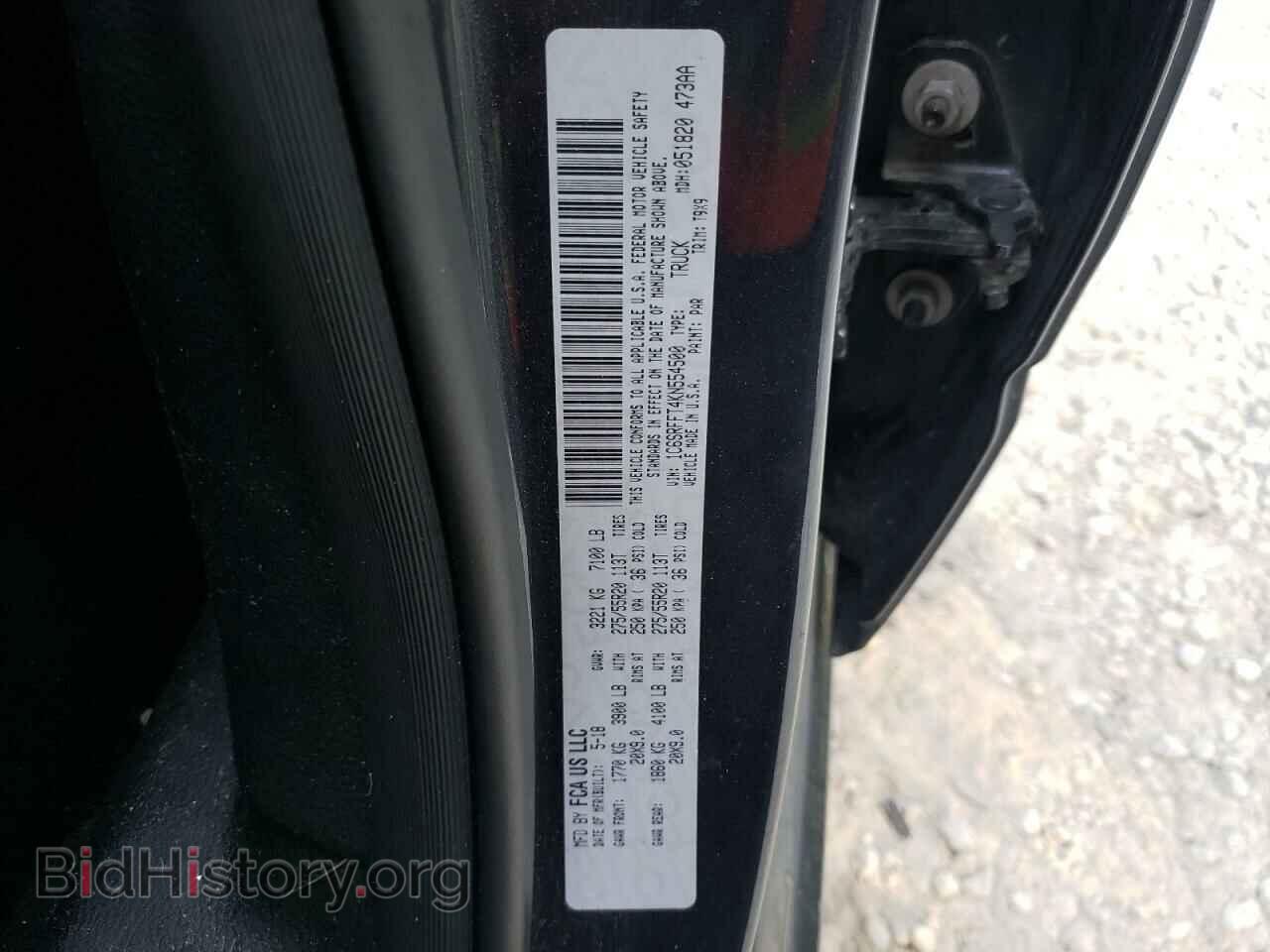 2019 RAM 1500 - VIN: 1C6SRFFT4KN554500 - Фото 12