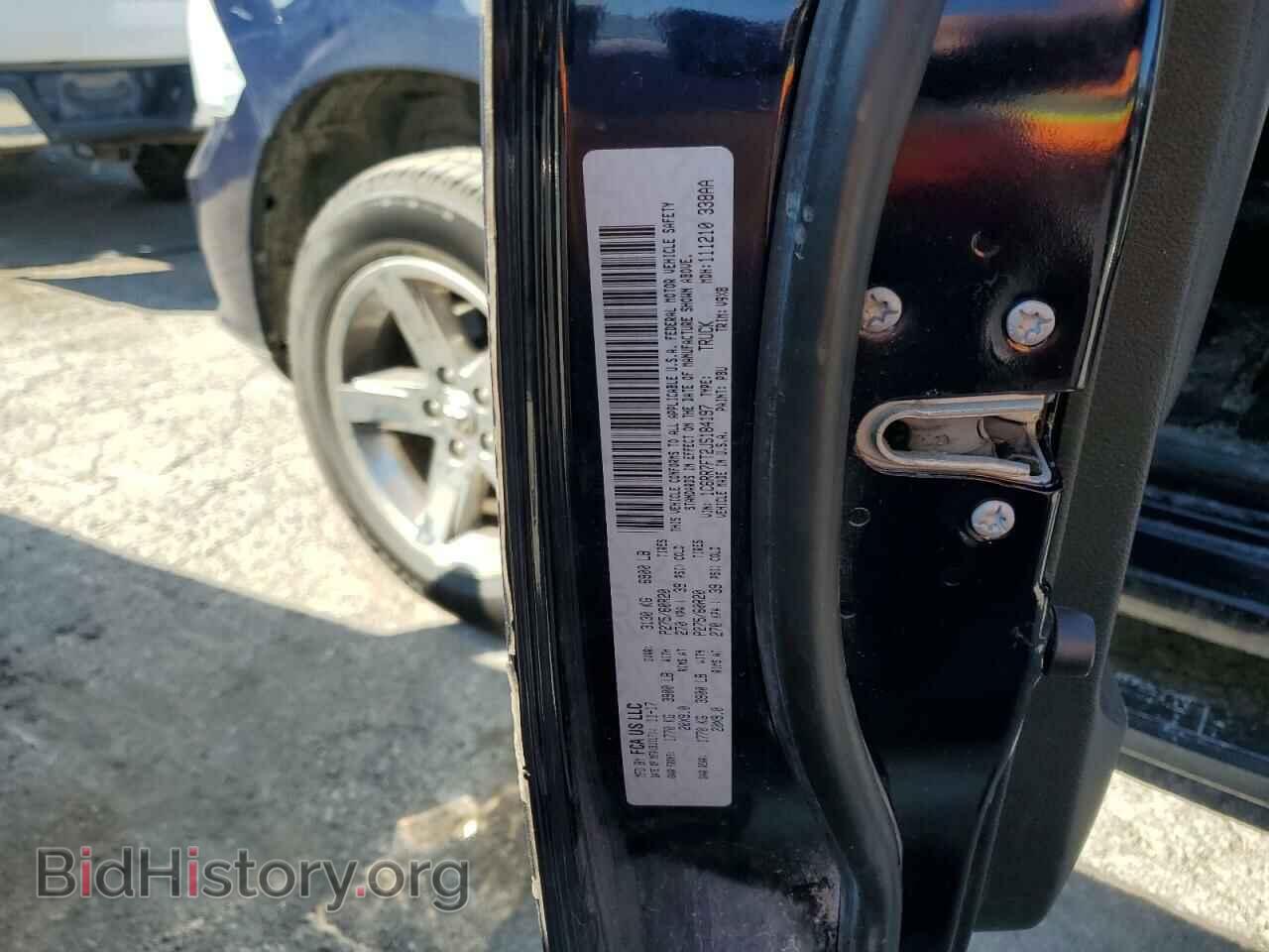 2018 RAM 1500 - VIN: 1C6RR7FT2JS184197 - Photo 12
