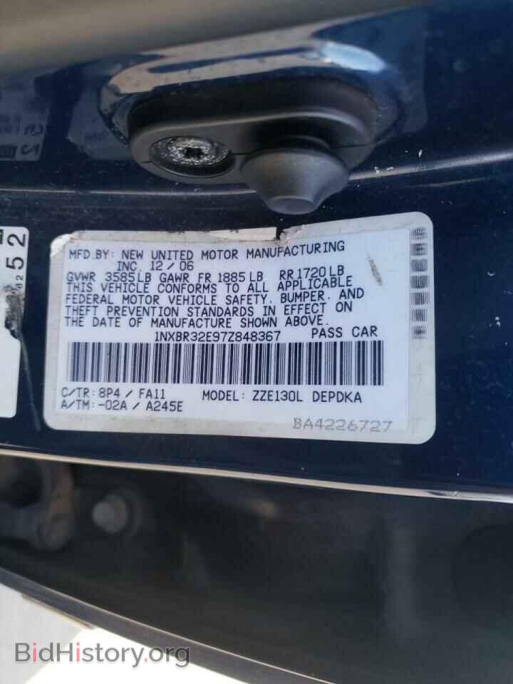 2007 TOYOTA COROLLA - VIN: 1NXBR32E97Z848367 - Фото 10