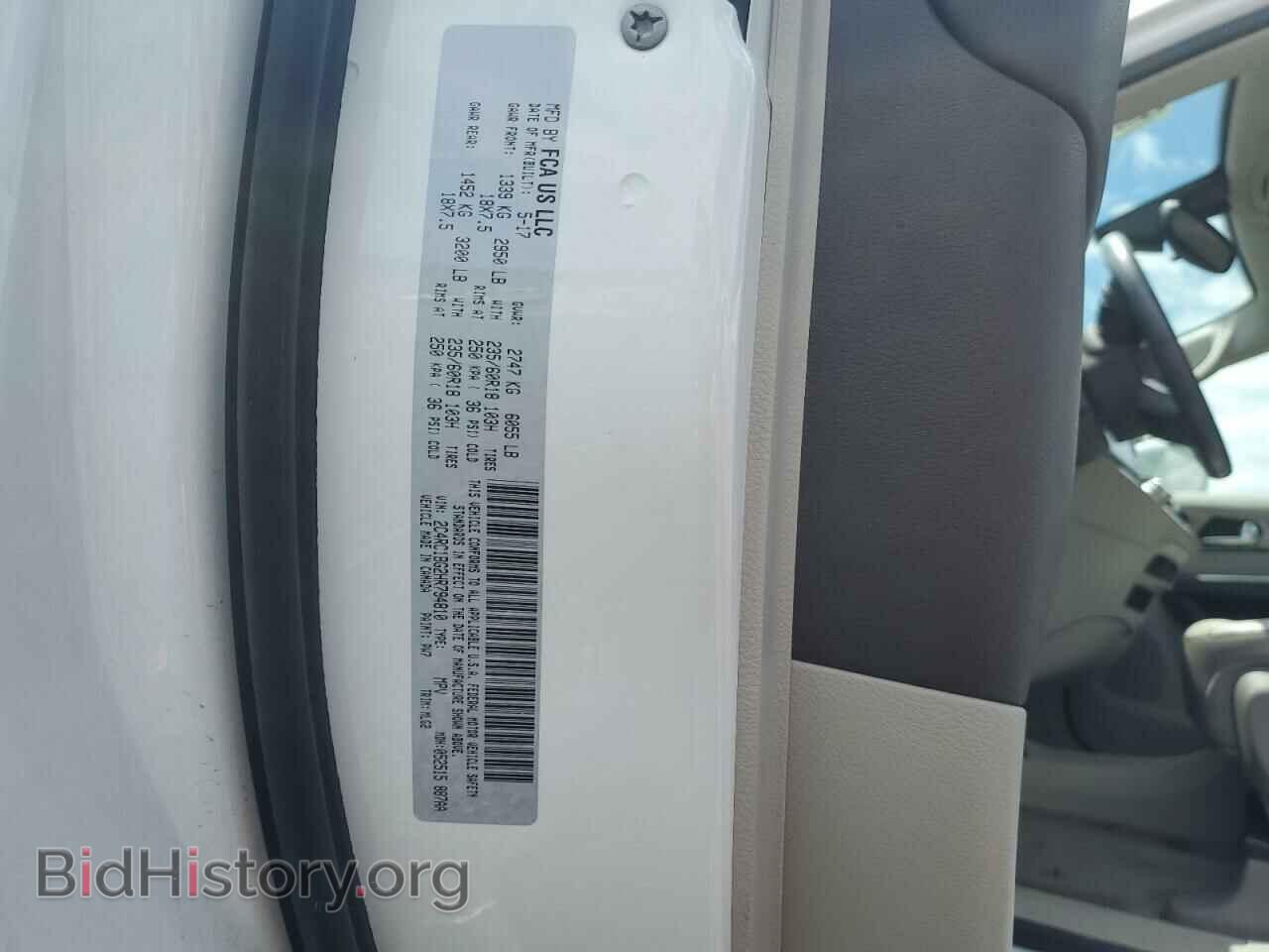 2017 CHRYSLER PACIFICA - VIN: 2C4RC1BG2HR794810 - Photo 13