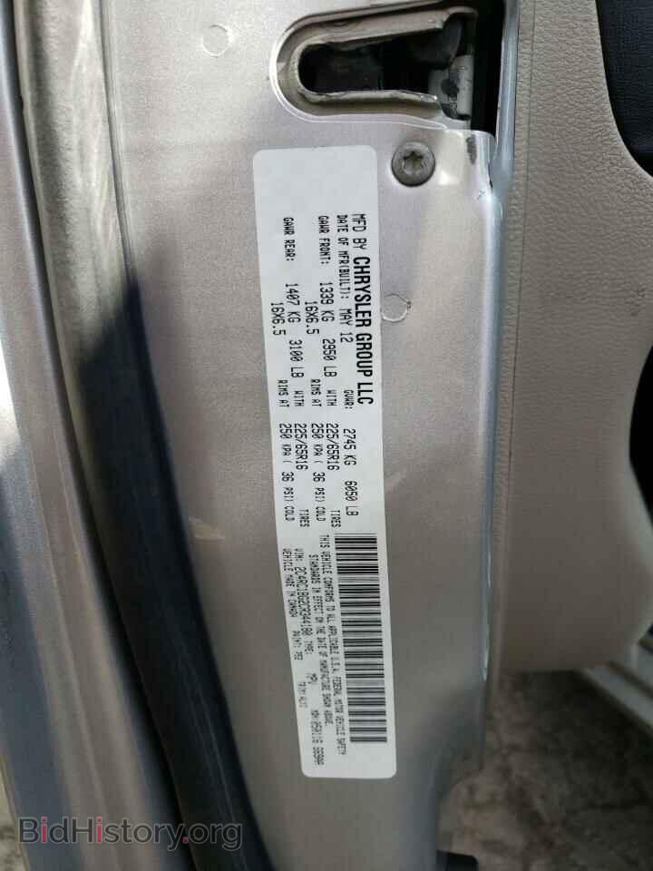 2012 CHRYSLER MINIVAN - VIN: 2C4RC1BG2CR344180 - Photo 13