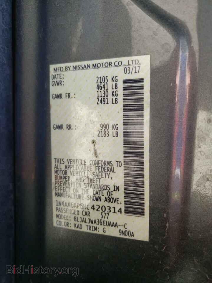 2017 NISSAN MAXIMA - VIN: 1N4AA6AP6HC420314 - Фото 13