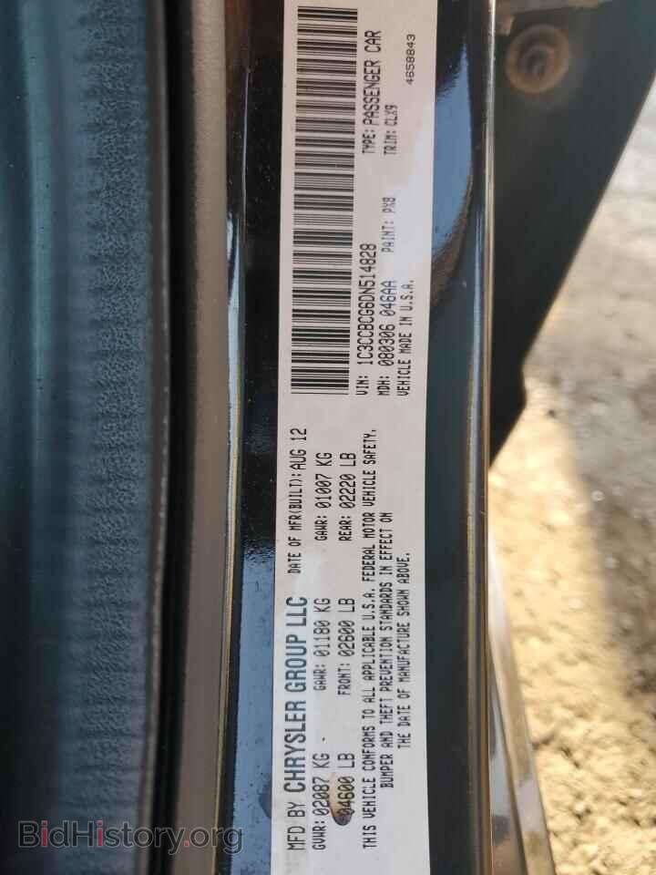 2013 CHRYSLER 200 - VIN: 1C3CCBCG6DN514828 - Фото 13