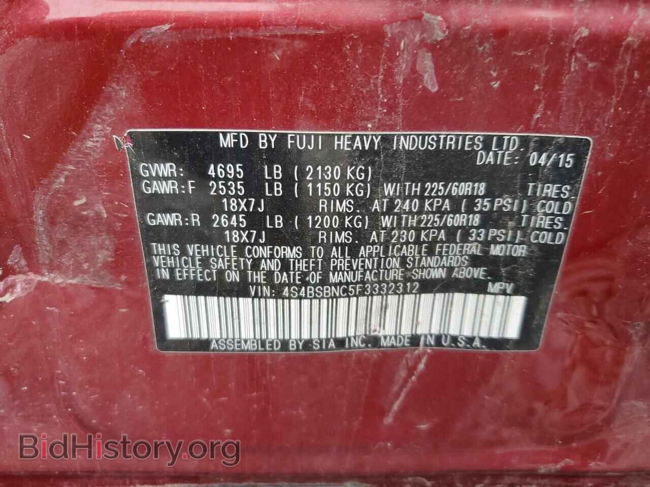 2015 SUBARU OUTBACK - VIN: 4S4BSBNC5F3332312 - Фото 12