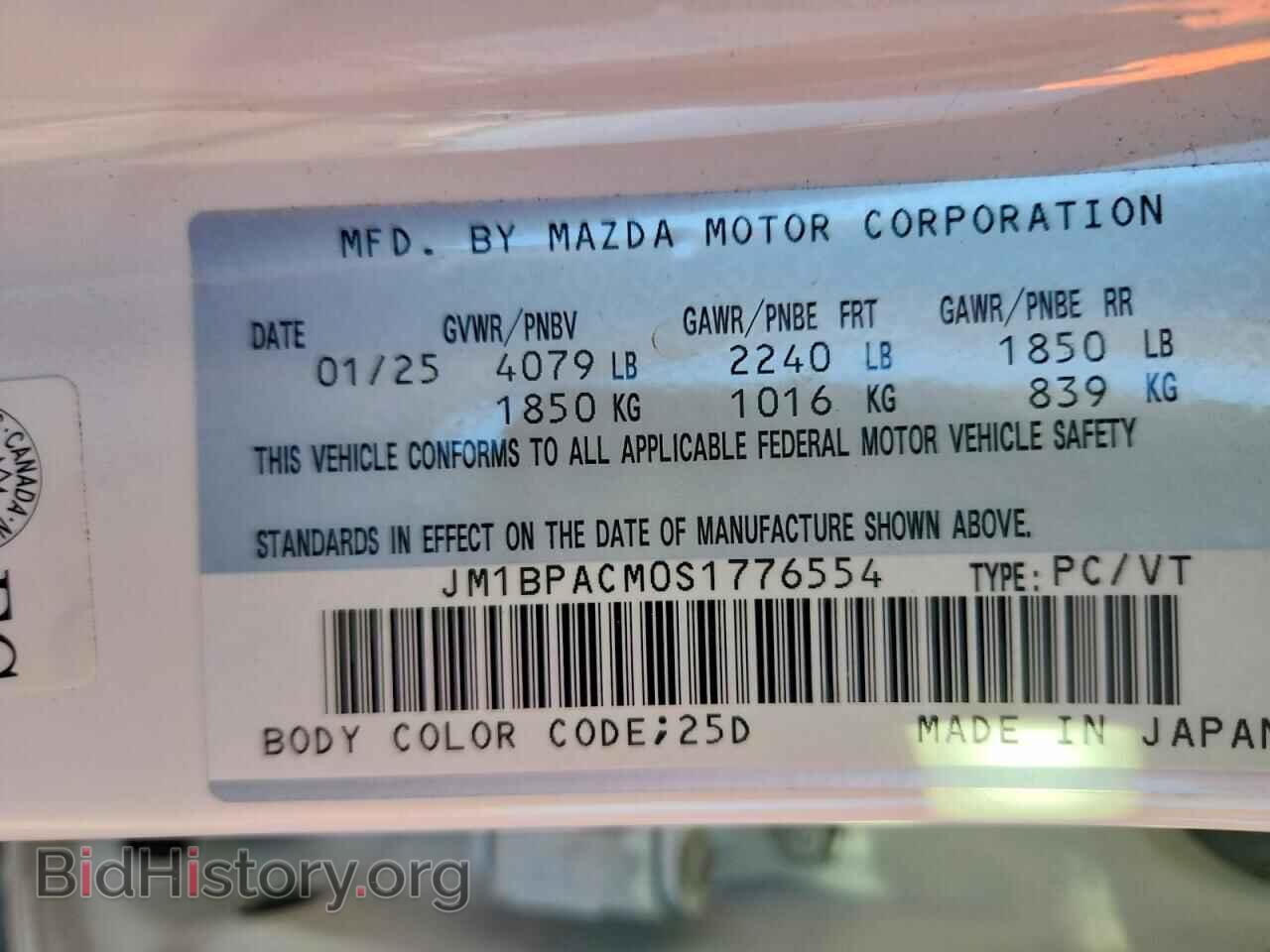 2025 MAZDA 3 - VIN: JM1BPACM0S1776554 - Photo 13