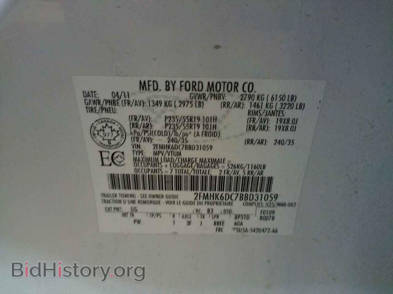 2011 FORD FLEX - VIN: 2FMHK6DC7BBD31059 - Фото 13