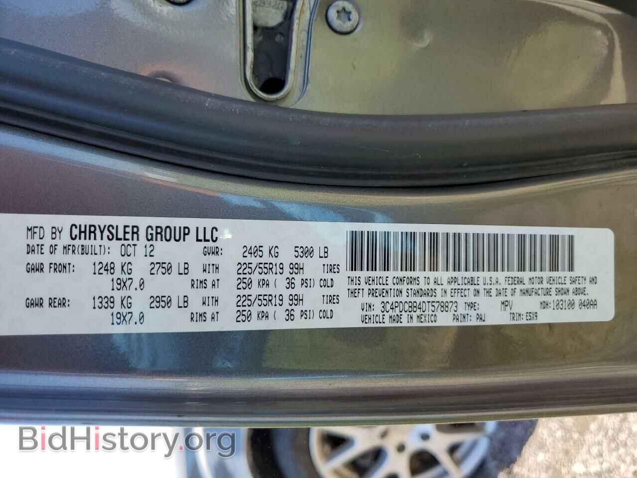 2013 DODGE JOURNEY - VIN: 3C4PDCBB4DT578873 - Фото 13