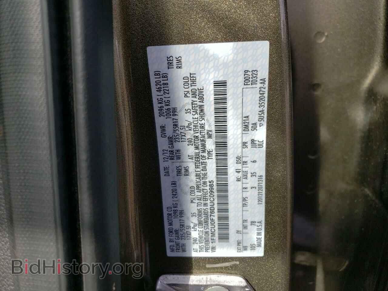 2013 FORD ESCAPE - VIN: 1FMCU0F76DUC09985 - Фото 12