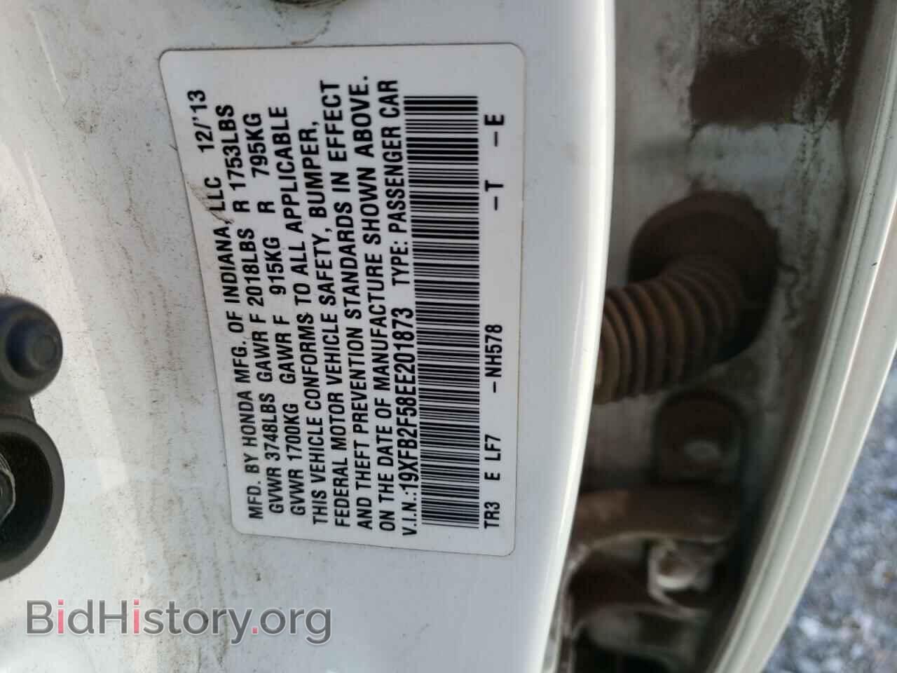2014 HONDA CIVIC - VIN: 19XFB2F58EE201873 - Фото 13