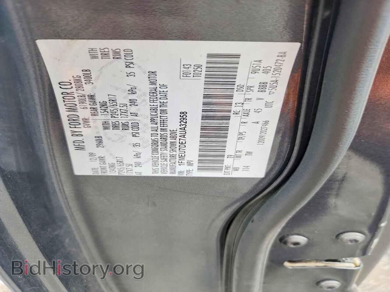 2010 FORD EXPLORER - VIN: 1FMEU7DE7AUA32958 - Photo 13