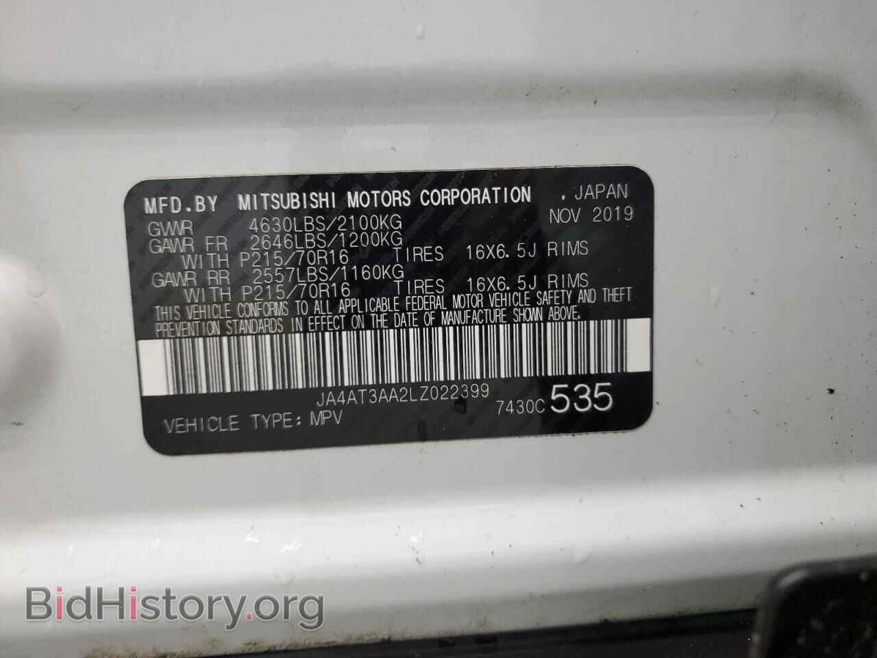 2020 MITSUBISHI ECLIPSE - VIN: JA4AT3AA2LZ022399 - Фото 13