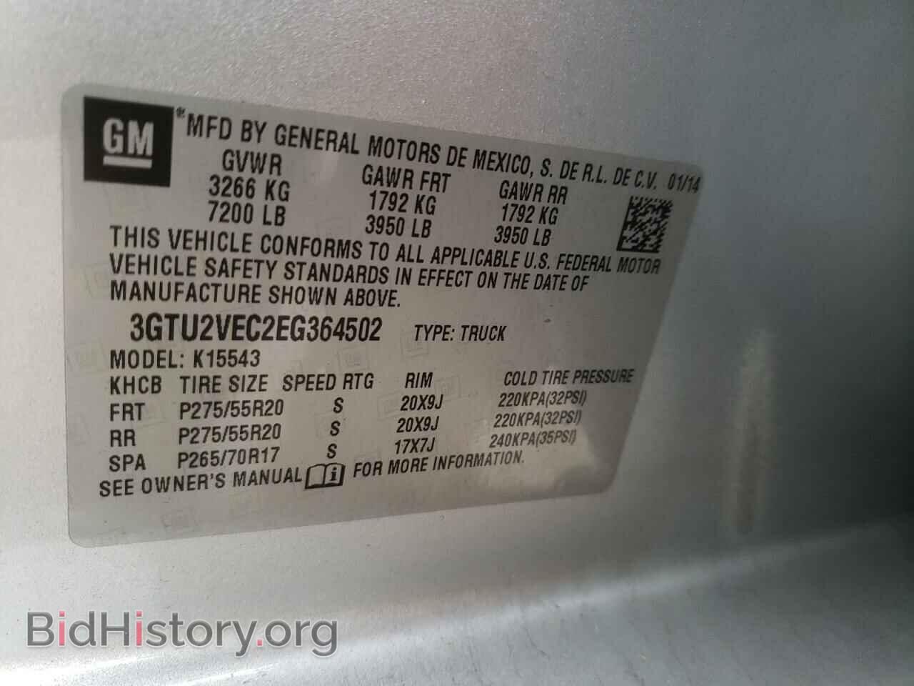 2014 GMC SIERRA - VIN: 3GTU2VEC2EG364502 - Фото 10