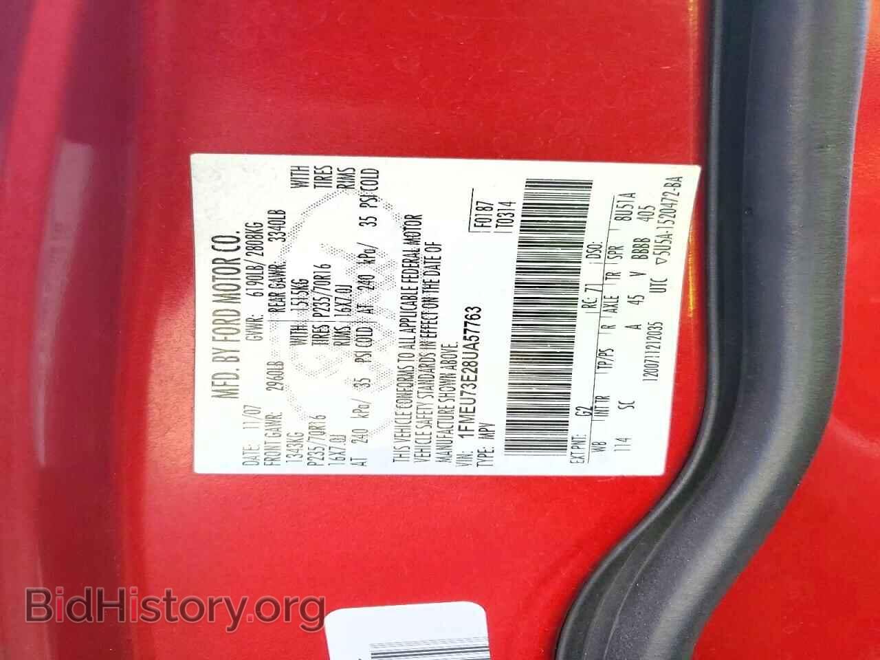 2008 FORD EXPLORER - VIN: 1FMEU73E28UA57763 - Фото 13