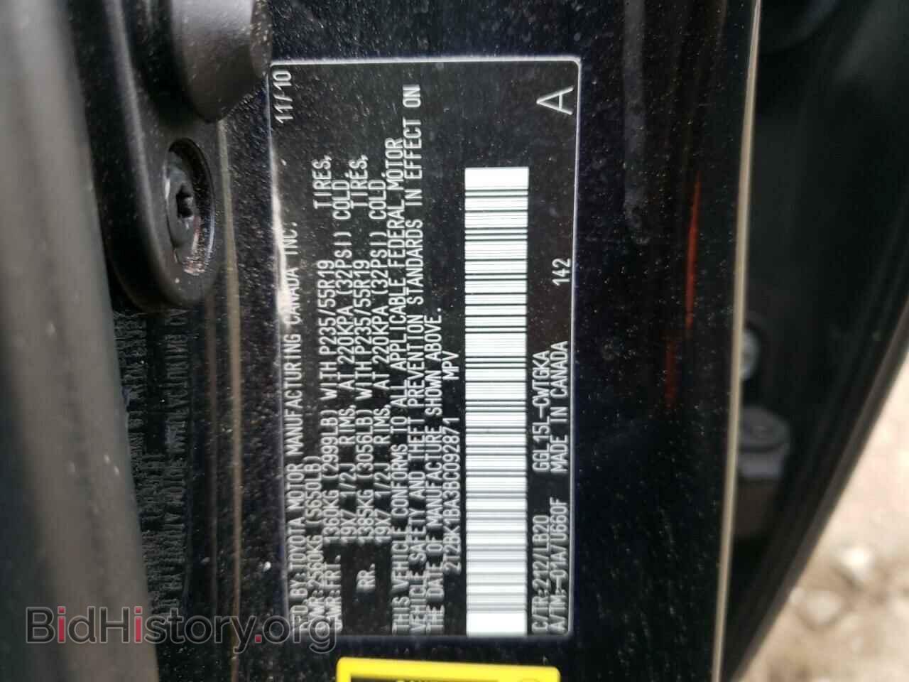 2011 LEXUS RX350 - VIN: 2T2BK1BA3BC092871 - Фото 10
