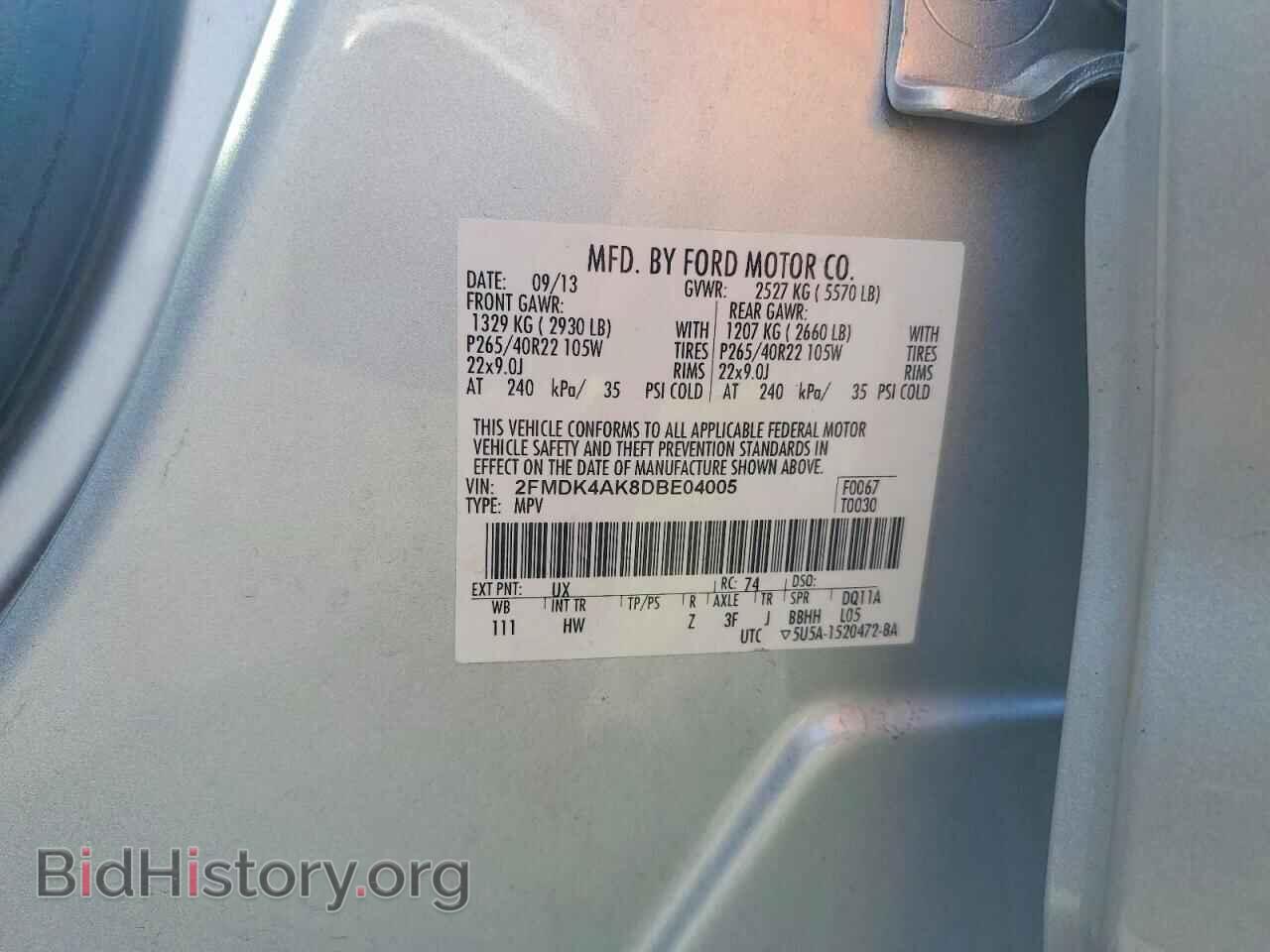 2013 FORD EDGE - VIN: 2FMDK4AK8DBE04005 - Photo 12