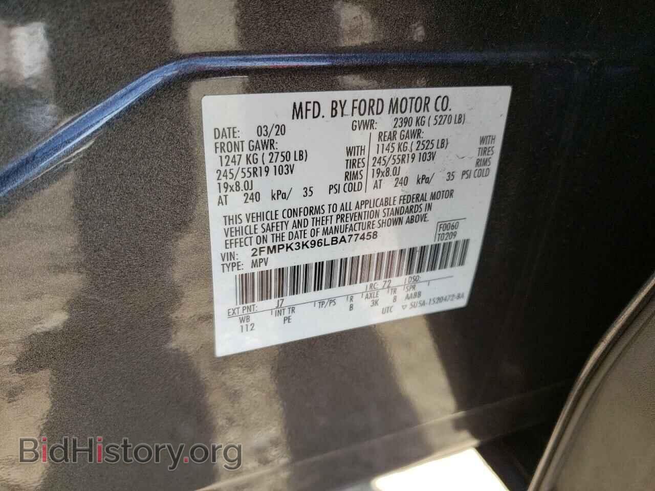 2020 FORD EDGE - VIN: 2FMPK3K96LBA77458 - Photo 14