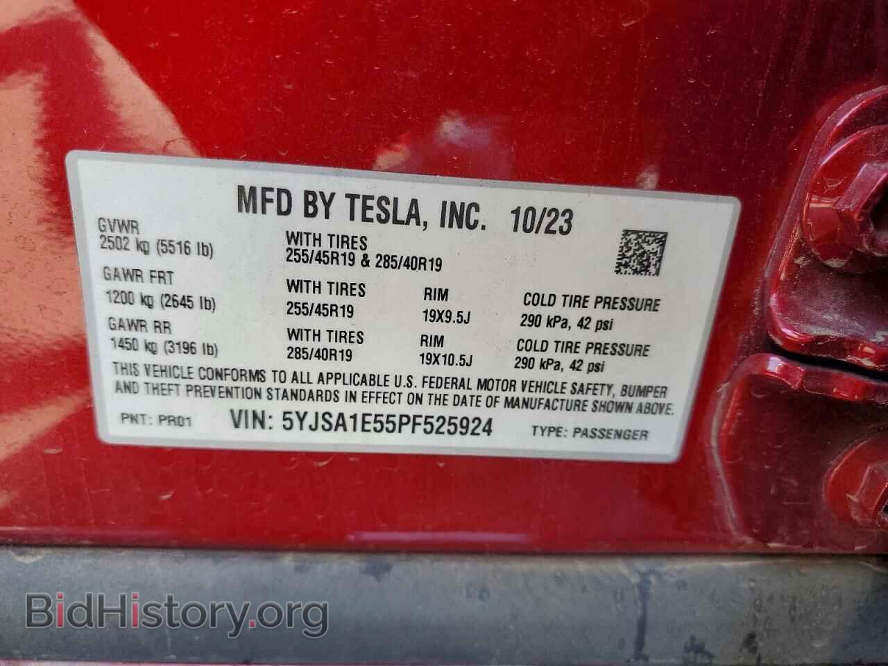 2023 TESLA MODEL S - VIN: 5YJSA1E55PF525924 - Фото 13