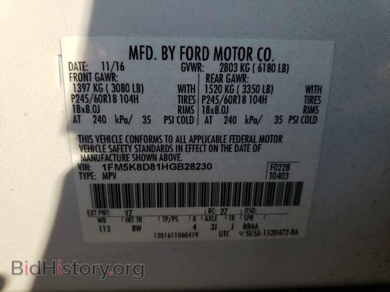 2017 FORD EXPLORER - VIN: 1FM5K8D81HGB28230 - Photo 13
