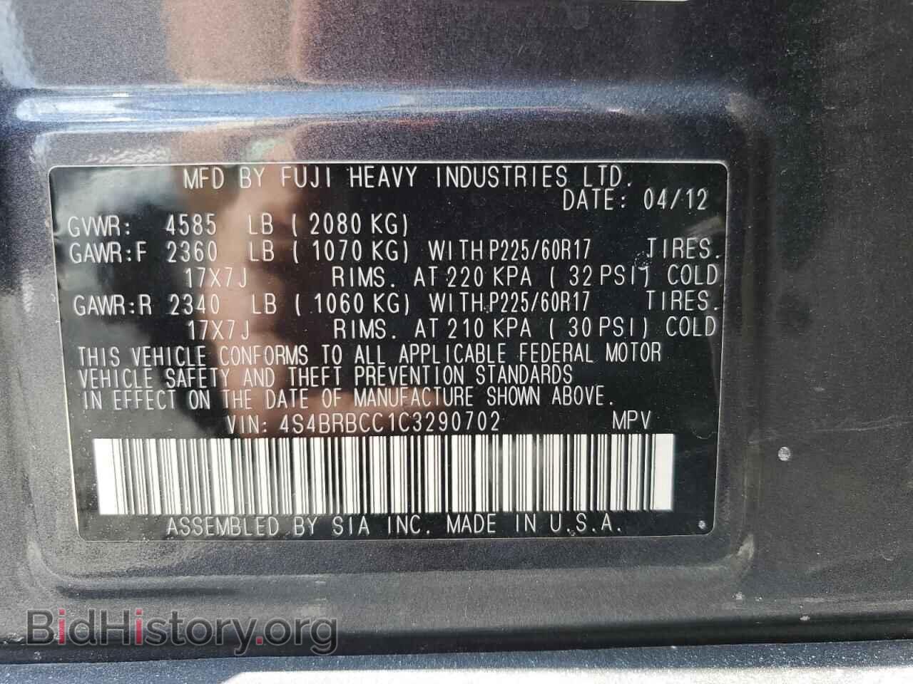 2012 SUBARU OUTBACK - VIN: 4S4BRBCC1C3290702 - Фото 13