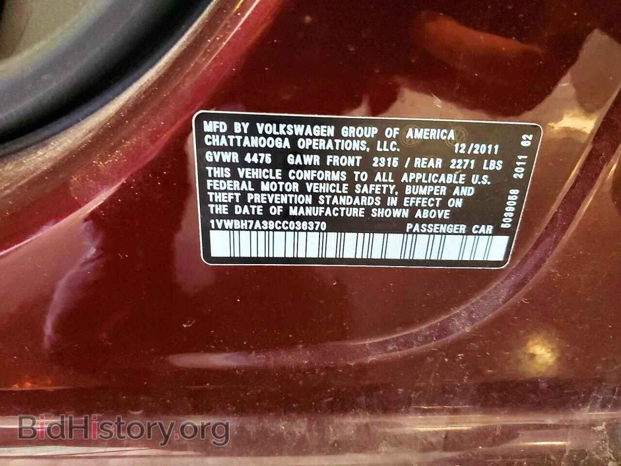 2012 VOLKSWAGEN PASSAT - VIN: 1VWBH7A39CC036370 - Фото 12
