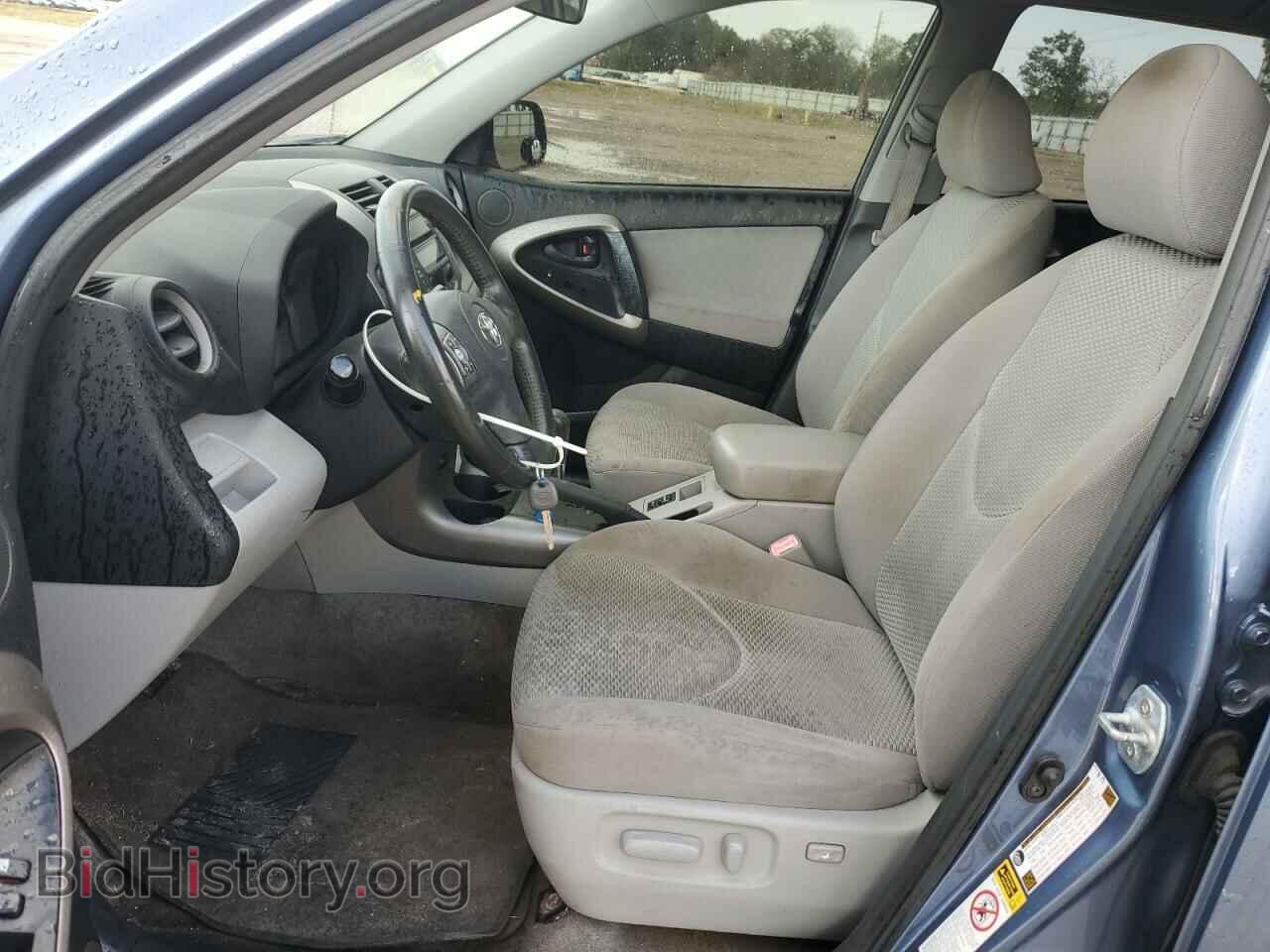 2007 TOYOTA RAV4 - VIN: JTMZD31V575046959 - Фото 7