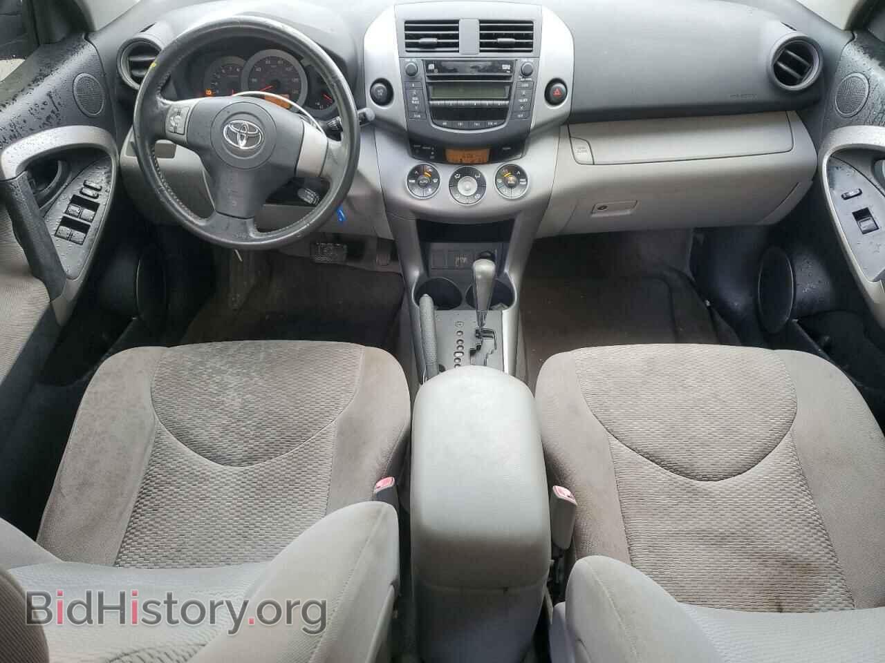 2007 TOYOTA RAV4 - VIN: JTMZD31V575046959 - Фото 8
