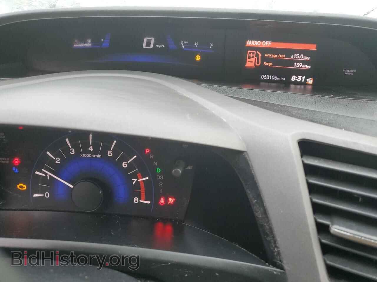 2012 HONDA CIVIC - VIN: 2HGFB2F55CH542506 - Фото 9