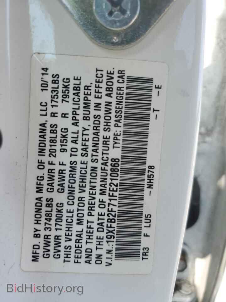 2015 HONDA CIVIC - VIN: 19XFB2F71FE210868 - Фото 13