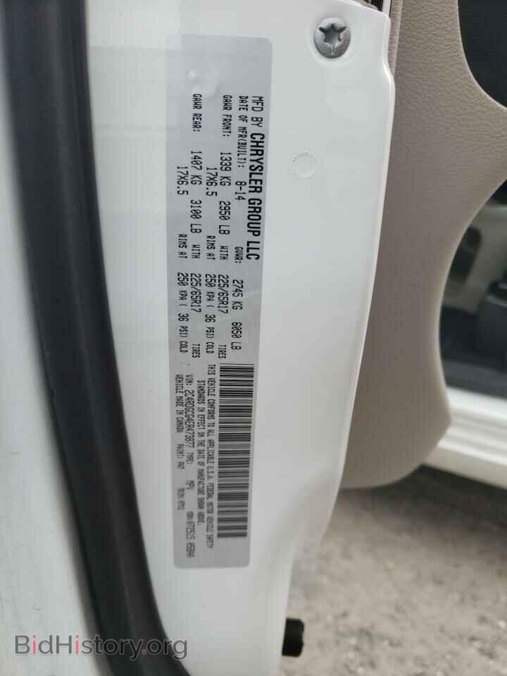 2014 DODGE CARAVAN - VIN: 2C4RDGCG4ER473877 - Фото 13