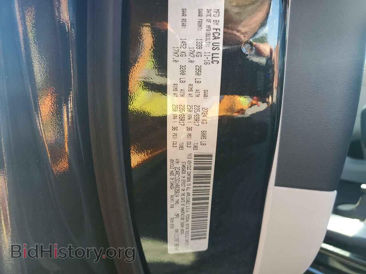 2017 CHRYSLER PACIFICA - VIN: 2C4RC1DG1HR635614 - Photo 13