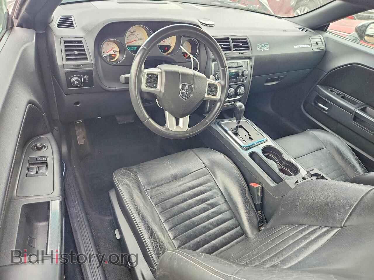2013 DODGE CHALLENGER - VIN: 2C3CDYAG1DH562684 - Фото 8
