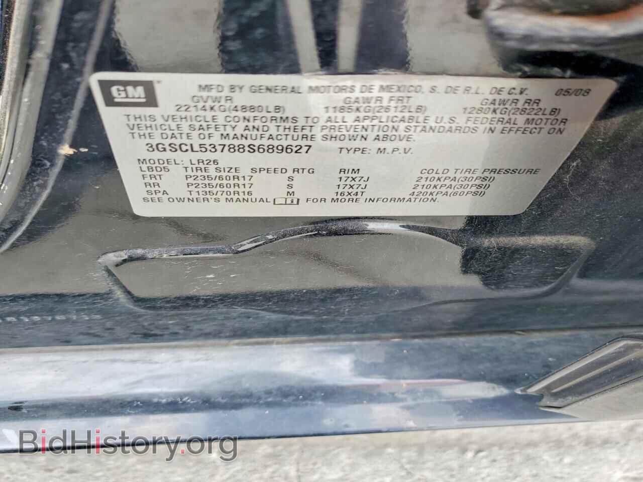 2008 SATURN VUE - VIN: 3GSCL53788S689627 - Фото 13
