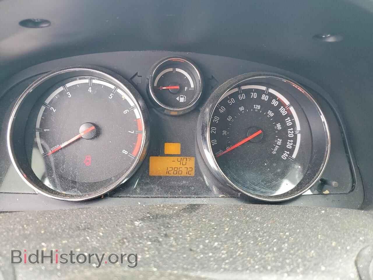 2008 SATURN VUE - VIN: 3GSCL53788S689627 - Фото 9