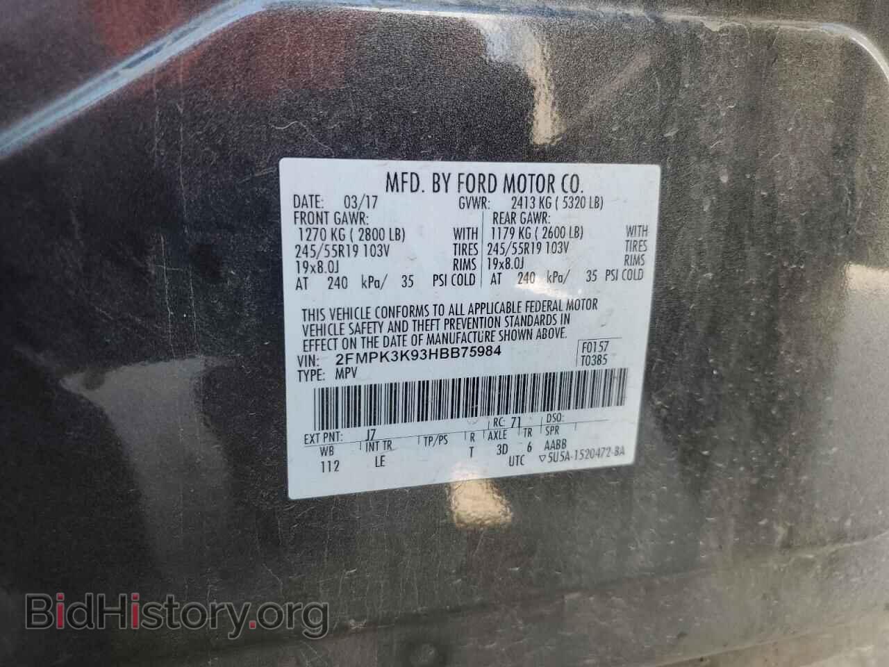 2017 FORD EDGE - VIN: 2FMPK3K93HBB75984 - Фото 14