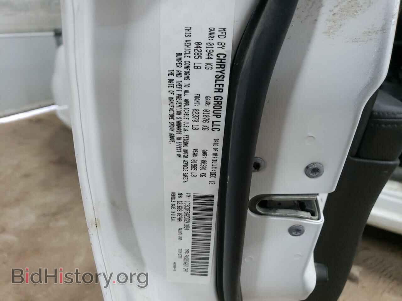 2013 DODGE DART - VIN: 1C3CDFBA2DD241894 - Photo 12