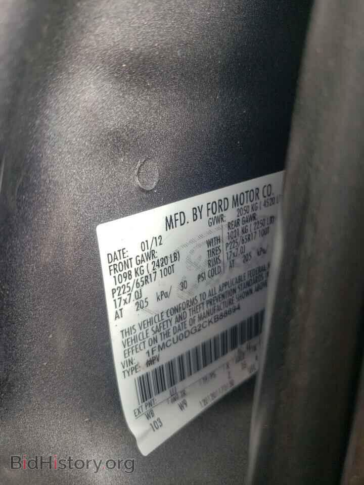 2012 FORD ESCAPE - VIN: 1FMCU0DG2CKB88694 - Фото 12