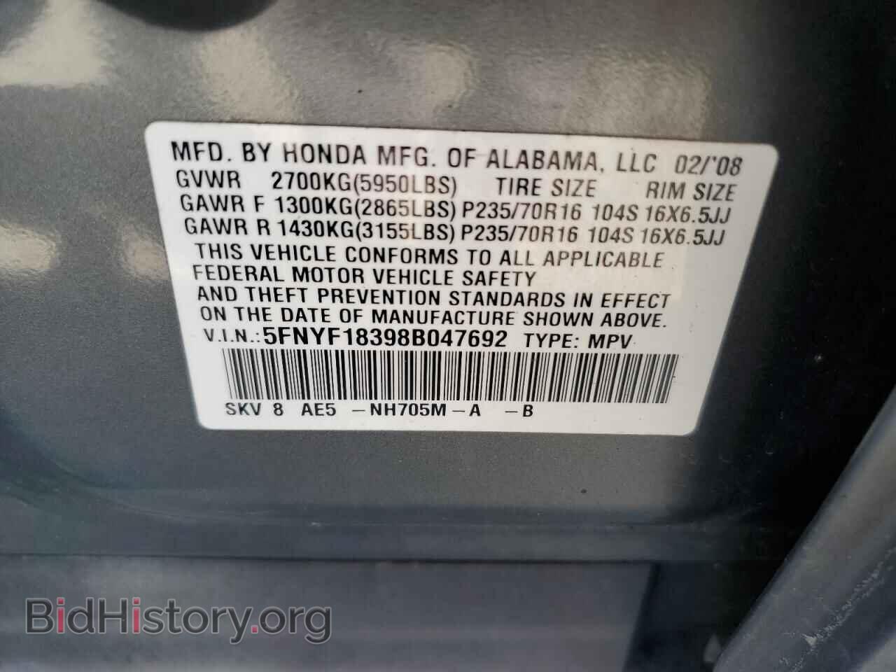 2008 HONDA PILOT - VIN: 5FNYF18398B047692 - Фото 13