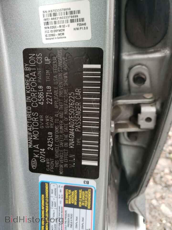 2014 KIA OPTIMA - VIN: KNAGM4AD2E5076225 - Photo 12