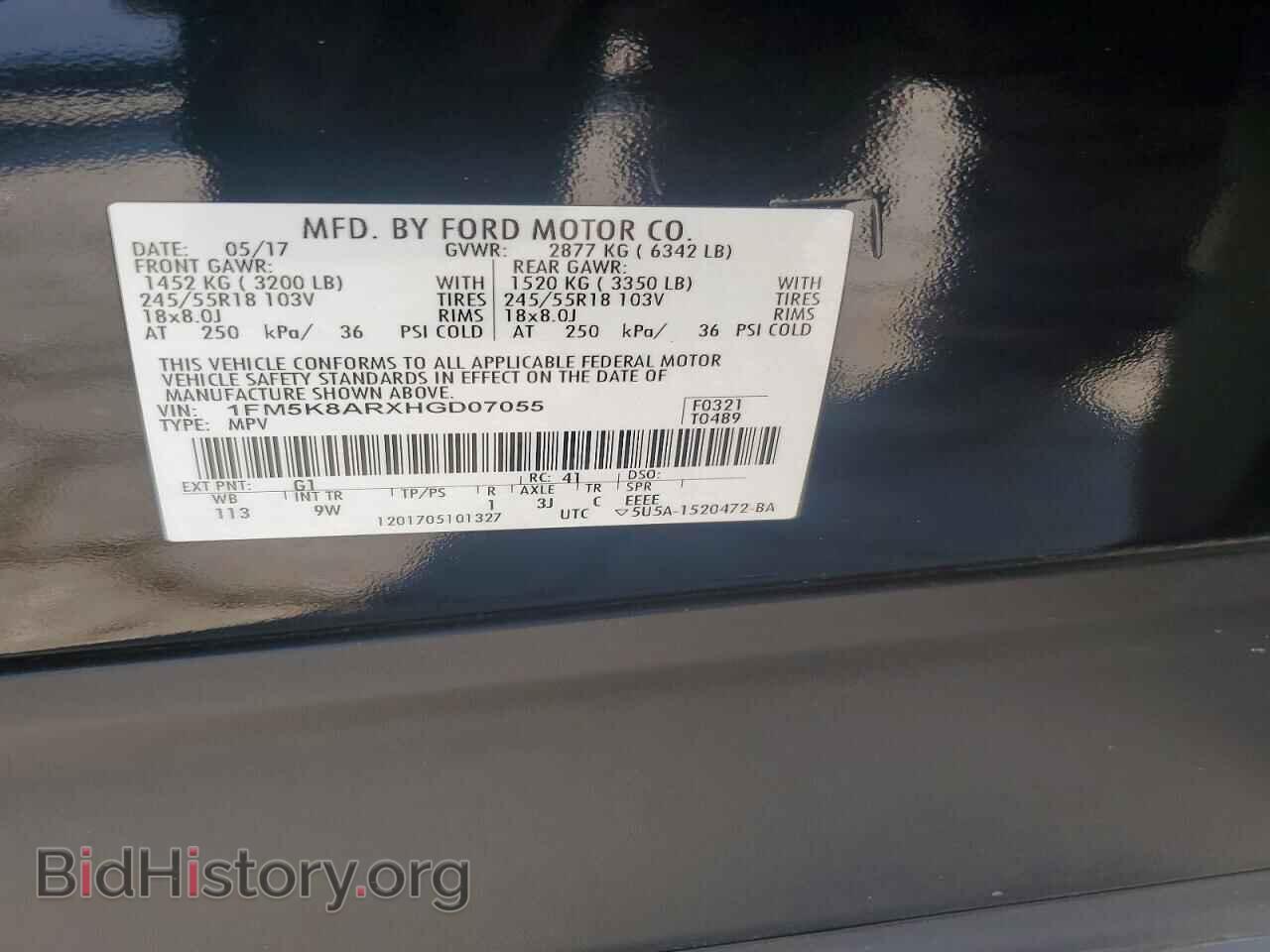 2017 FORD EXPLORER - VIN: 1FM5K8ARXHGD07055 - Фото 13