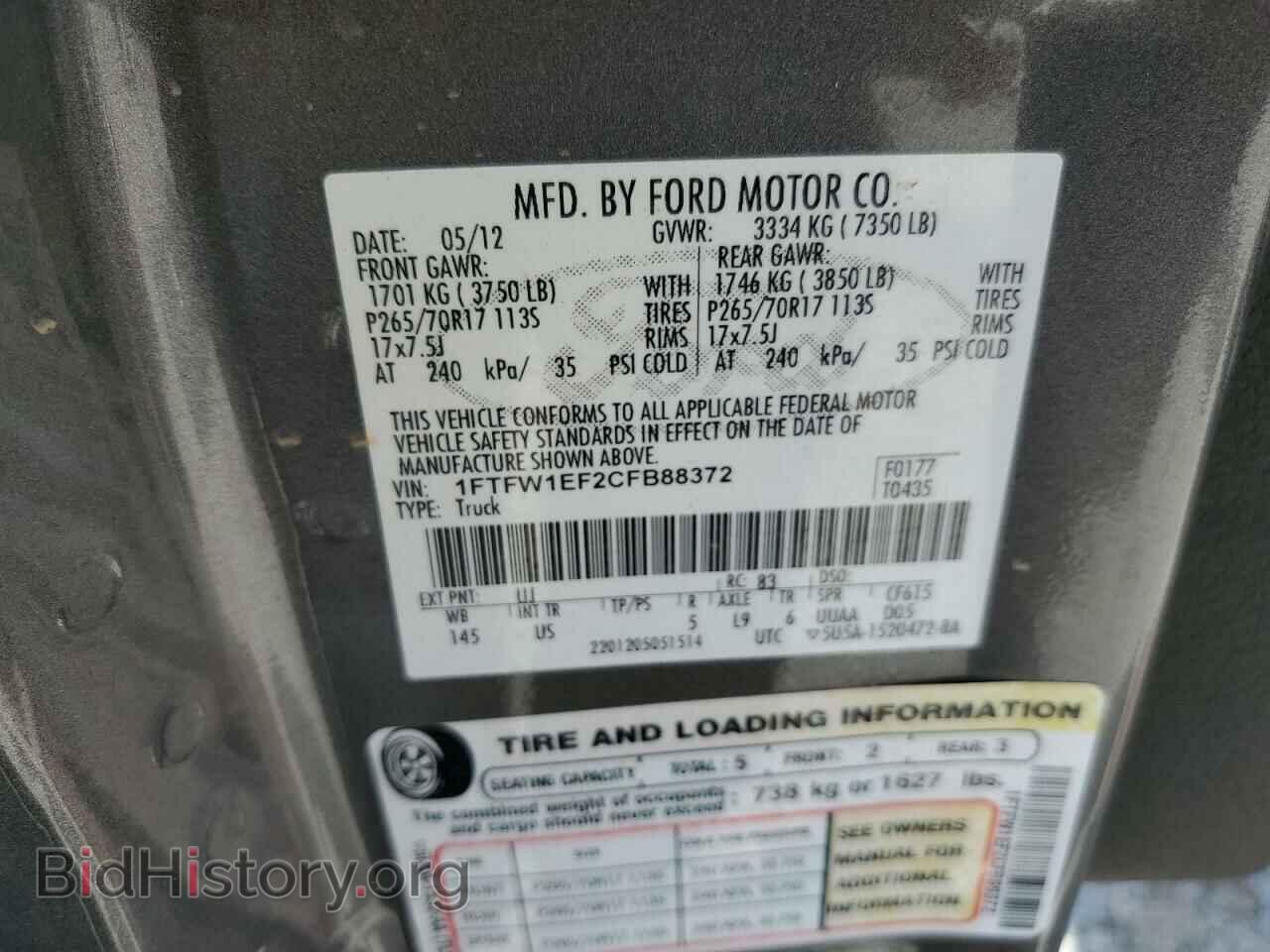 2012 FORD F-150 - VIN: 1FTFW1EF2CFB88372 - Фото 13