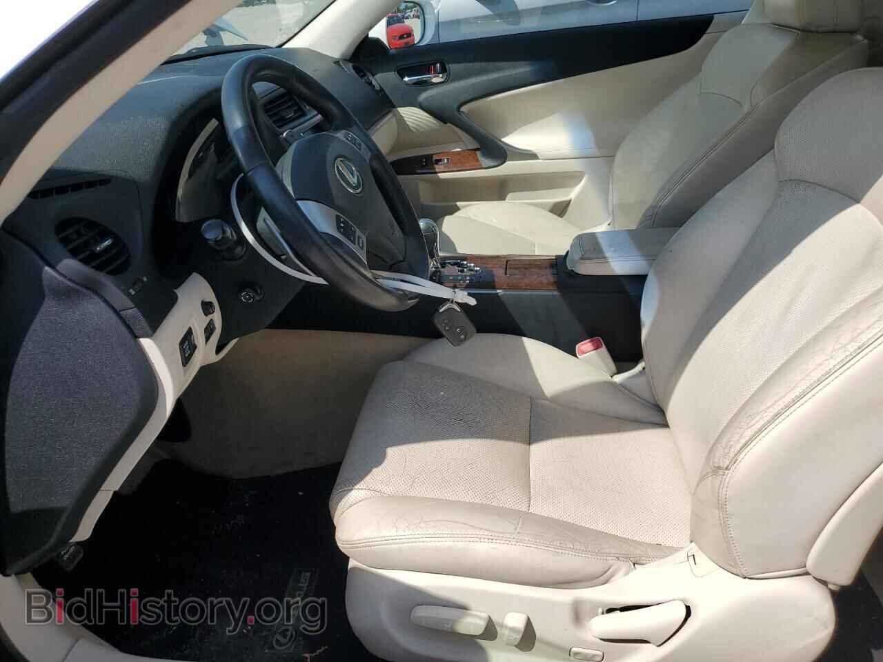 2012 LEXUS IS - VIN: JTHFE2C23C2508393 - Photo 7