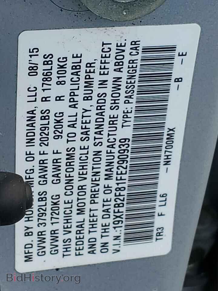 2015 HONDA CIVIC - VIN: 19XFB2F81FE290939 - Фото 12
