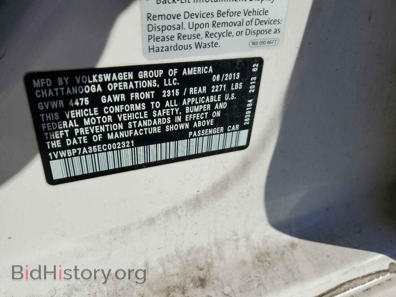2014 VOLKSWAGEN PASSAT - VIN: 1VWBP7A35EC002321 - Фото 12