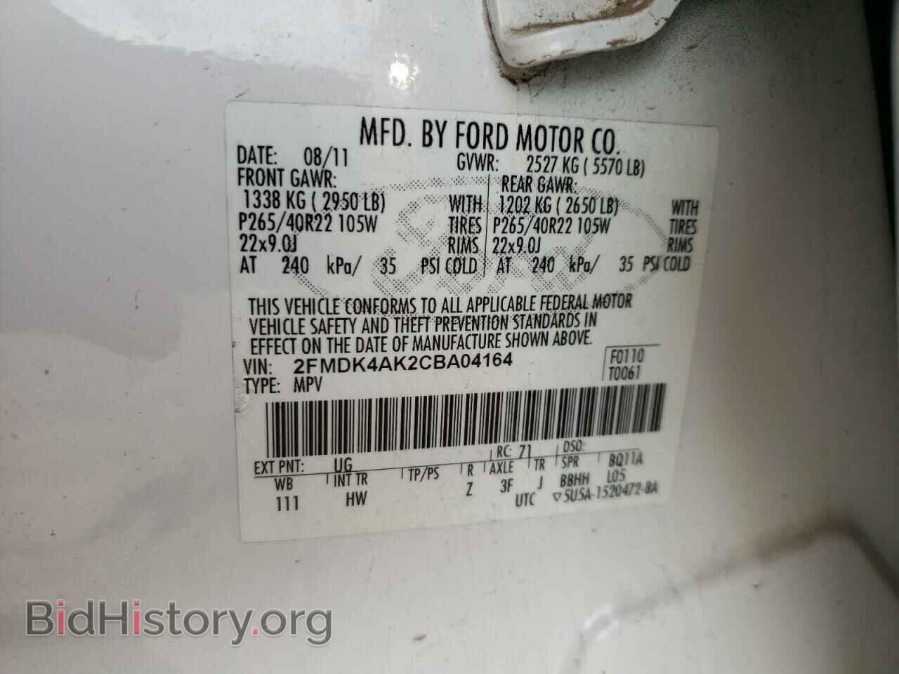 2012 FORD EDGE - VIN: 2FMDK4AK2CBA04164 - Фото 14