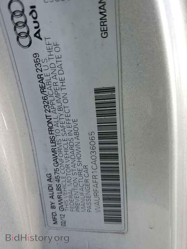 2012 AUDI A5 - VIN: WAURFAFR1CA036065 - Фото 12