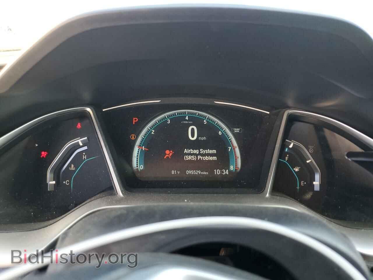 2017 HONDA CIVIC - VIN: 2HGFC2F74HH555902 - Фото 9