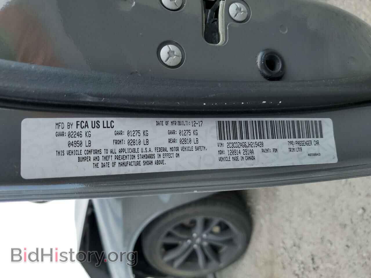 2018 DODGE CHALLENGER - VIN: 2C3CDZAG6JH215420 - Фото 12